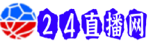 NBA直播